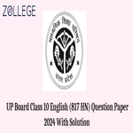 UP Board Class 10 English Code 817 HN Question Paper 2024 PYP